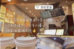 赤峰三東街美食城電話號(hào)碼