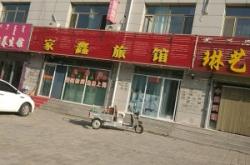 赤峰酒館招聘信息網(wǎng)電話號(hào)碼