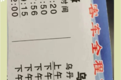 赤峰旅游汽車客運站電話號碼