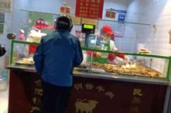 赤峰紅山區(qū)清真涼菜電話地址