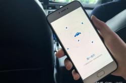 今天去赤峰的順風車電話是多少