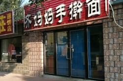 赤峰餐飲舉報(bào)電話是多少號(hào)