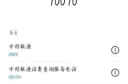 赤峰聯(lián)通大廳電話