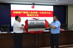 赤峰市最好的律師電話是多少