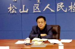 赤峰檢察院電話號(hào)碼是多少