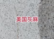 赤峰大理石磚批發(fā)電話號(hào)碼