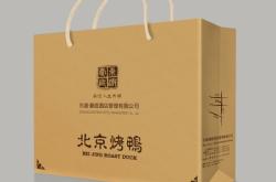 赤峰賣牛皮紙袋電話號碼