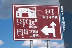 赤峰到徐州大巴電話是多少號(hào)