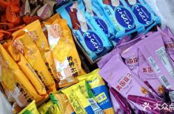 赤峰灰太狼雪糕店電話號碼