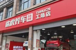 赤峰汽車補(bǔ)漆哪里好