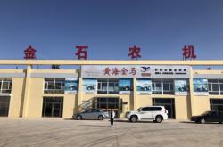 赤峰橋北農機會所電話號碼