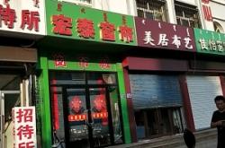 赤峰窗簾特價(jià)門店電話多少號(hào)