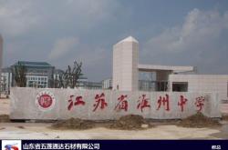 赤峰水泥井管廠家地址電話號(hào)碼