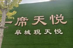 赤峰廠家圍擋電話號(hào)碼多少號(hào)