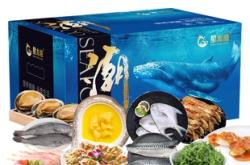 赤峰新鮮海鮮禮盒廠家電話號(hào)碼