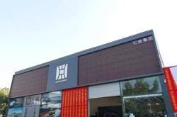 赤峰睦遠修車廠電話地址查詢