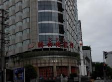 赤峰風(fēng)格賓館地址電話多少號