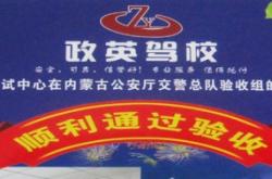 赤峰鑫鑫駕校附近旅店電話號碼