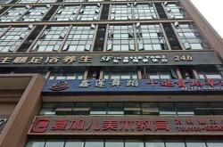 赤峰鑫港灣足浴電話多少號