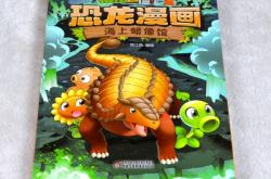 赤峰市恐龍館電話地址查詢