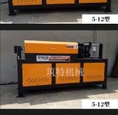 赤峰鋼筋切斷機(jī)銷售電話號(hào)碼