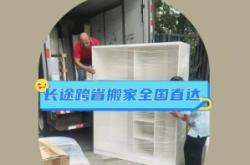 赤峰搬家用品電話號碼多少