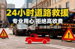 赤峰長途拖車電話多少號碼