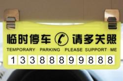莆田到赤峰找車發(fā)貨電話號(hào)碼