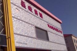 赤峰七月婚紗攝影電話地址查詢