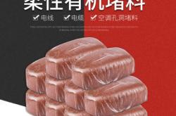 赤峰無機堵料廠家電話號碼