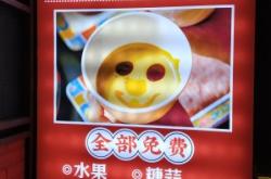 赤峰御廚美食城電話