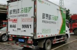 赤峰冷鏈云倉招聘信息電話號(hào)碼