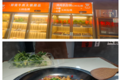 牛扒拉鍋赤峰店地址電話