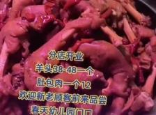 赤峰羊蹄羊頭批發(fā)電話多少號