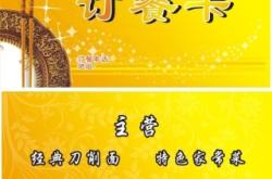 赤峰家和宴訂餐電話號碼