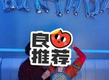 赤峰隱院烤肉電話號碼多少