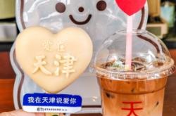 赤峰心形蛋糕店電話號碼