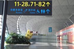 桃仙機(jī)場到赤峰拼車電話號碼