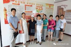 赤峰強(qiáng)盛幼兒園園長電話號(hào)碼