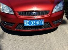 赤峰福特維修店電話號(hào)碼查詢