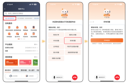 赤峰滴滴司機電話多少啊