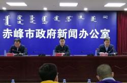 內(nèi)蒙赤峰疫情防控電話