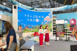 赤峰文旅直播間電話號碼是多少