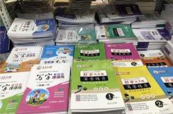 赤峰紅山萬達書店電話號碼