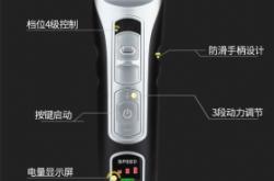 赤峰理發(fā)器男士推薦電話是多少