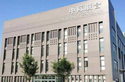 赤峰石油設備公司電話號碼