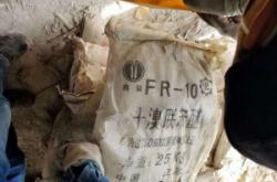 赤峰回收日化原料電話號碼