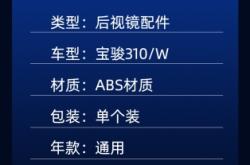 赤峰寶駿配件店電話號碼查詢