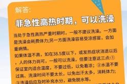 赤峰東城打疫苗電話號碼是多少