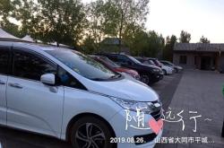 赤峰到大同的客車電話